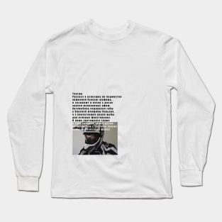 Mayakovsky Long Sleeve T-Shirt